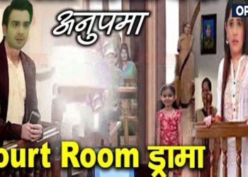 ANUPAMA: Court เคฎเฅ เคถเฅเคฐเฅ เคนเฅเคเคพ เคเคถเคพเคจเฅ เคเคพ Court Room เคกเฅเคฐเคพเคฎเคพ, เคชเคพเคเฅ-เค
เคงเคฟเค เคเฅ เคฌเฅเค เคนเฅเคเคพ || Upcoming Track