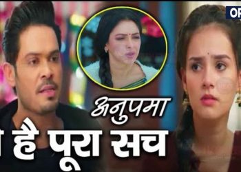 ANUPAMA : तापिश ने बताया डिंपल को अनुपमा का पूरा सच, खोला ये बड़ा राज़ || Tapish Big Revelation