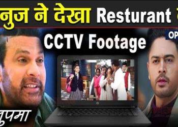 ANUPAMA : यशदीप ने चलाई Resturant की CCTV Footage, खोला अनुज के आगे आध्या का राज़ || Adya Exposed