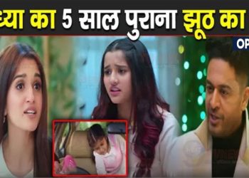 ANUPAMA : เคเคฟเคเคเคฒ เคจเฅ เคเฅเคฒเคพ เคเคงเฅเคฏเคพ เคเคพ 5 เคธเคพเคฒ เคชเฅเคฐเคพเคจเคพ เคเฅเค , เค
เคจเฅเค เคเฅ เคธเคพเคฎเคจเฅ เคเคฏเคพ เคชเฅเคฐเคพ เคธเค || Adya Exposed