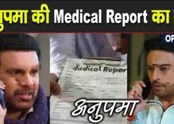 ANUPAMA : เคฏเคถเคฆเฅเคช เคจเฅ เคเคฟเคฏเคพ เค
เคจเฅเค เคเฅ Call, เคเฅเคฒเคพ เค
เคจเฅเคชเคฎเคพ เคเฅ Medical Report เคธเฅ เคเฅเคกเคผเคพ เคฌเฅเคพ เคฐเคพเคเคผ || Yashdeep Call Anuj