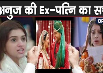 ANUPAMA: เคเคฟเคเคเคฒ เคจเฅ เคฌเคคเคพเคฏเคพ เคถเฅเคฐเฅเคคเคฟ เคเฅ เค
เคจเฅเค เคเฅ Ex-Wife เคเคพ เคธเค,เคเฅเคฒ เคเคฏเคพ 5 เคธเคพเคฒ เคชเคนเคฒเฅ เคเคพ เคฐเคพเคเคผ ||Big Revelation