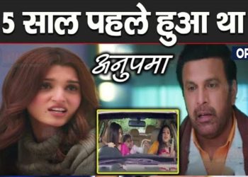 ANUPAMA:किंजल ने तोड़ी चुप्पी, खोला यशदीप के सामने 5 साल पुराना राज़ || Kinjal Big Revelation