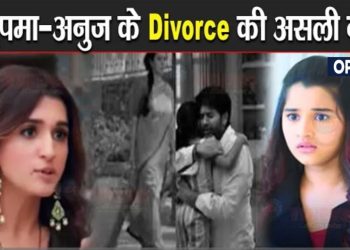 ANUPAMA: किंजल ने बताया अनुपमा-अनुज के Divorce की असली वजह,आध्या के सामने आया ||