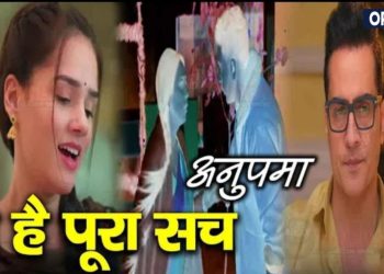 ANUPAMA BREAKING : डिंपल ने बताया वनराज को सच, खोला ये बड़ा राज़ || Dimple Big Revelatio