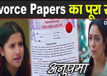 ANUPAMA BREAKING : आध्या ने दिए अनुपमा को Divorce Papers, बताया पूरा सच || Anupama Learns Truth