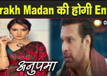 ANUPAMA BREAKING : शो मे होगी Parakh Madan की ENTRY, बदलेगी यशदीप की जिंदगी || New Entry