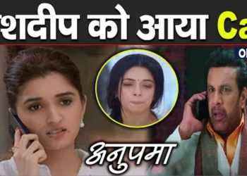 ANUPAMA BREAKING : किंजल ने किया यशदीप को Call, खोला ये बड़ा राज़ || Kinjal Call Yashdeep