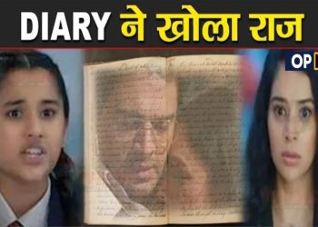 ANUPAMA BREAKING : आध्या के हाथ लगी श्रुति की DIARY, सामने आया अनुज से जुड़ा सच || Adya Learns Truth