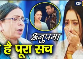 ANUPAMA BREAKING : बीजी ने तोड़ी चुप्पी, खोला अनुपमा के सामने यशदीप से जुड़ा राज़ || Biji Big Revelation