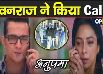 ANUPAMA BREAKING : वनराज ने किया अनुपमा को Call, खोला Shah House से जुड़ा राज़ || Vanraj Call Anupama