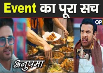 ANUPAMA BREAKING : अनुज ने बताया EVENT का पूरा सच, अनुपमा-यशदीप के सामने आया || Anuj Big Revelation