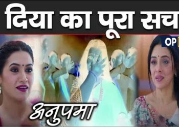 ANUPAMA BREAKING : เคเคเคฟเคฐ เคเฅเคจ เคนเฅ เคฆเคฟเคฏเคพ ?, เค
เคจเฅเคชเคฎเคพ เคเฅ เคธเคพเคฎเคจเฅ เคเคฏเคพ || Anupama Learns Truth