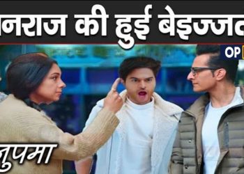 ANUPAMA BREAKING : เค
เคจเฅเคชเคฎเคพ เคจเฅ เคเฅ เคตเคจเคฐเคพเค เคเฅ เคฌเฅเคเคเฅเคเคคเฅ, เคฒเฅเคฒเคพ เคเฅ เคธเคพเคฎเคจเฅ เคเคฏเคพ || Anupama Insult Vanrajโฆ.