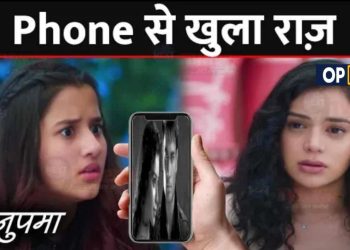 ANUPAMA BREAKING : आध्या के हाथ लगा श्रुति का Phone, खुला ये बड़ा राज़ || Adhya Learns Truth….