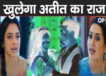 ANUPAMA : Diya बताएगी Yashdeep से जुड़ा ये राज़, अतीत से जुड़ा Connection आएगा सामने