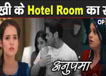 ANUPAMA:डिंपल के सामने आया पाखी के Hotel Room का सच, खुला ये बड़ा राज़ || Dimple Learns
