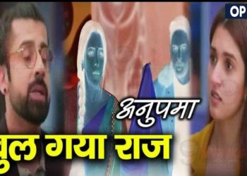 ANUPAMA : पारितोष ने तोड़ी चुप्पी, खोला किंजल के सामने ये बड़ा राज़ || Paritosh Learns Truth 