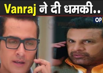 Anupama : युं फोन Call कर Vanraj देगा बड़ी धमकी, बताएगा असली रिश्ते का सच 