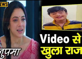 ANUPAMA: Romil बना Social Media Influencer, अनुपमा ने देखी Video || Happy Anupama