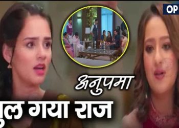 ANUPAMA : डिंपल ने खोला काव्या के सामने अनुपमा से जुड़ा राजड, पलटी शो की पूरी कहानी || Dimple Big..