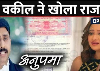 ANUPAMA : वकील पहुंचा Shah House, खोला काव्या के सामने ये बड़ा राज़ || Kavya Learns Truth