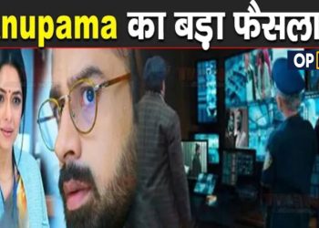 Anupama: Anupama का ये फैसला उड़ाएगा Toshu के होश, बदलेगी शो की कहानी | Upcoming twist | starplus