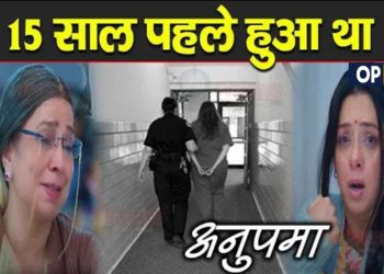 ANUPAMA: बीजी ने खोला अनुपमा के सामने 15 साल पुराना राज़, बताया उस कैदी का पूरा सच || 15 Year Ago