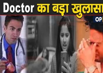 Anupama: Doctor ने किया Shruti की बीमारी को लेकर बड़ा खुलासा, रो-रोकर होगा बुरा हाल