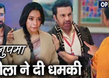 ANUPAMA: लीला ने दी अनुपमा-यशदीप को धमकी, दिया पारितोष का साथ || Leela Support Paritosh 