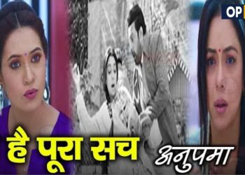 ANUPAMA: เคฆเคฟเคฏเคพ เคจเฅ เคเฅเคฒเคพ เคฏเคถเคฆเฅเคช เคธเฅ เคเฅเคกเคผเคพ เคฐเคพเคเคผ, เค
เคจเฅเคชเคฎเคพ เคเฅ เคธเคพเคฎเคจเฅ เคเคฏเคพ || Diyta Big Revelation