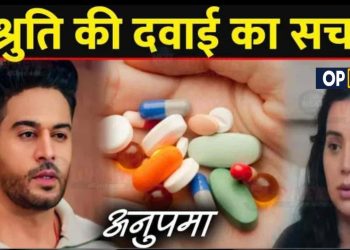 Anupama Breaking : เค
เคจเฅเค เคเฅ เคธเคพเคฎเคจเฅ เคเค เคถเฅเคฐเฅเคคเคฟ เคเฅ เคฆเคตเคพเค เคเคพ เคชเฅเคฐเคพ เคธเค, เคเฅเคฒเคพ เคฏเฅ เคฌเคกเคผเคพ เคฐเคพเคเคผ || Anuj Learns Truth