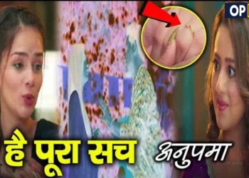 ANUPAMA : เคกเคฟเคเคชเคฒ เคจเฅ เคฌเคคเคพเคฏเคพ เคคเคพเคชเคฟเคถ เคธเคเค เคธเคเคพเค เคเคพ เคชเฅเคฐเคพ เคธเค, เคเคพเคตเฅเคฏเคพ เคเฅ เคธเคพเคฎเคจเฅ เคเคฏเคพ เคธเค || Dimple Big Revelation