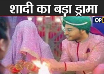 Anupama : शादी के मंडप पर होगा बड़ा हंगामा, इस तरह सच आएगा सामने || Starplus