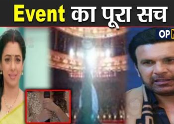 Anupama : इस Event में Anupama का ये Dance लगाएगा चार चांद, Yashdeep लेगा बड़ा फैसला,,