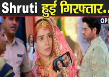 Anupama : Anuj เคจเฅ เคเคฐเคตเคพเคฏเคพ Shruti เคเฅ เคเคฟเคฐเคซเฅเคคเคพเคฐ, เคตเคฟเคกเคฟเคฏเฅ เคเฅ เคฒเฅเคเคฐ เคนเฅเคเคพ เคฌเคกเคผเคพ เคเฅเคฒเคพเคธเคพ..