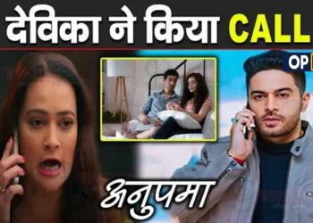 ANUPAMA : เคฆเฅเคตเคฟเคเคพ เคจเฅ เคเคฟเคฏเคพ เค
เคจเฅเค เคเฅ Call, เคเฅเคฒเคพ เคฏเฅ เคฌเคกเคผเคพ เคฐเคพเคเคผ || Devika Call Anuj