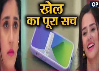 Anupama : Teetu เคเคพ message เคเคเคเคพ Pakhi เคเฅ เคเฅเคธเฅเคธเคพ, เคเฅเคฒเฅเคเฅ เคฏเฅ เคฌเคกเคผเคพ เคเฅเคฒ..|| Upcoming twist || starplus