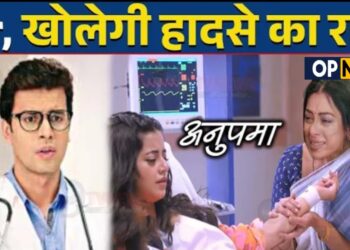 ANUPAMA : Prem के लिए Rahi ने काटा अपना हाथ, Hospital में Dr, खोलेगी हादसे का राज़ | Prem Rahi