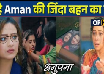 ANUPAMA : Kavya ने खोला Aman की जिंदा बहन का राज़, Anupama को दिखाई ये तस्वीर | Kavya Anupama
