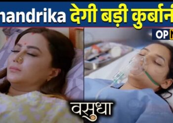 Vasudha : Vasudha के लिए Chandrika देगी बड़ी कुर्बानी, Hospital में होगा बड़ा हादसा