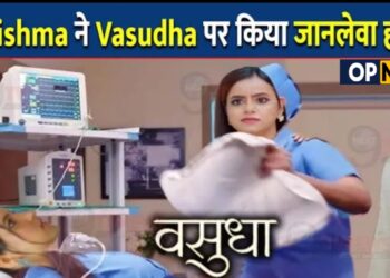 Vasudha : Karishma करेगी Vasudha पर जानलेवा हमला,Hospital में होगा बड़ा हादसा