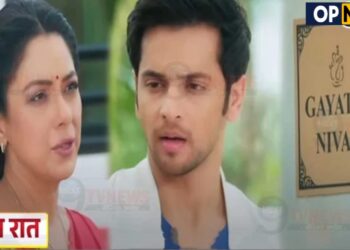 ANUPAMA || आज रात खुलेगा Prem के अतीत से जुड़ा राज़, Gaytri Niwas से है खास Connection