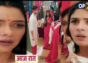 ANUPAMA || आज रात Prem करेगा Rahi से शादी, Anupama-Mahi को लगेगा झटका