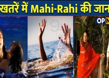 ANUPAMA : खतरें में Mahi-Rahi की जान, पानी में कूद कर देगी अपनी जान,Anupama-Prem के उड़े होश