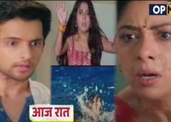 ANUPAMA || आज रात Mahi के साथ होगा हादसा, Rahi-Prem है असली कातिल | Rahi In Danger