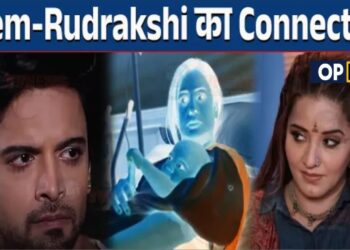 PREM LEELA || Prem के बचपन से है Rudrakshi का Connection, 18 साल पहले हुआ था 