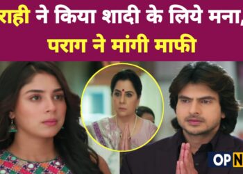 Raahi ने छोड़ दिया Prem को सगाई के लिए किया मना Parag कोठारी को मांगनी पड़ी माफी?