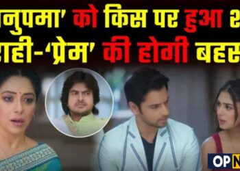 Anupamaa Serial Update | Raahi और Moti Baa की क्यों हुई भिड़ंत