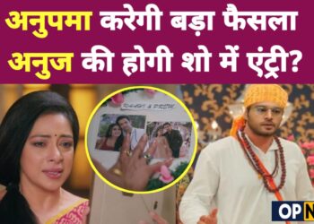 ANUPAMA || अनुपमा करेगी बड़ा फैसला राही की शादी में अनुज की होगी एंट्री ?